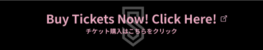 チケット販売