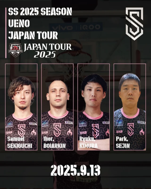 【大会情報】
3x3 JAPAN TOUR 2025 in Ueno

2025.09.13
📍上野恩賜公園　噴水広場（東京都台東区上野公園5-6）

⏱Schedule
・13:55　vs SHINAGAWA CC
・14:50　vs LEO BLACKS SAGA

・16:35　Semi-Finals
・17:05　Final

Roster

0. SAMUEL SEKIGUCHI

3. IHOR BOIARKIN

1. RYUKU KIMURA

2. PARK SEJIN

#ss_3x3 #cocoroodoru