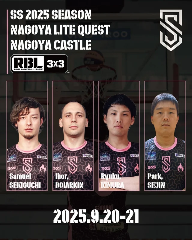 【大会情報】
NAGOYA LITE QUEST 2025

2025.09.20-21
📍名古屋城 二之丸広場 (〒460-0031 愛知県名古屋市中区本丸1-1）

⏱Schedule
・11:30  vs SAITAMA LIPLA
・13:25  vs NAGOYA IRIS P

20日の結果に応じて21日準決勝から決勝まで

Roster

0. SAMUEL SEKIGUCHI

3. IHOR BOIARKIN

1. RYUKU KIMURA

2. PARK SEJIN

#ss_3x3 #cocoroodoru